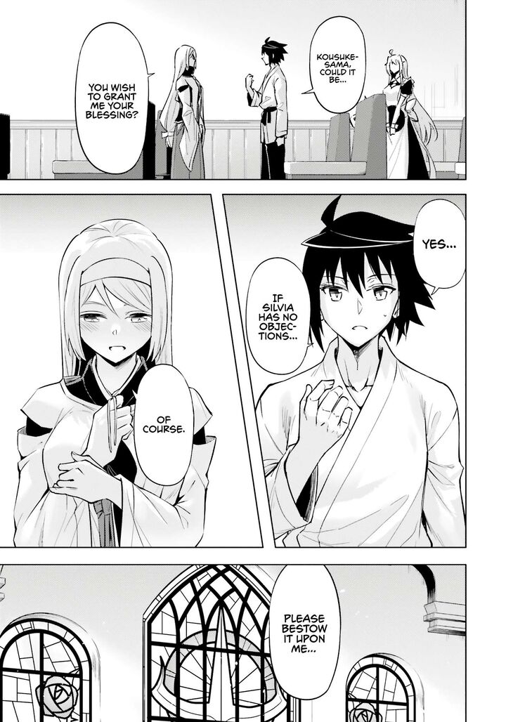 tou_no_kanri_o_shite_miyou_75_2