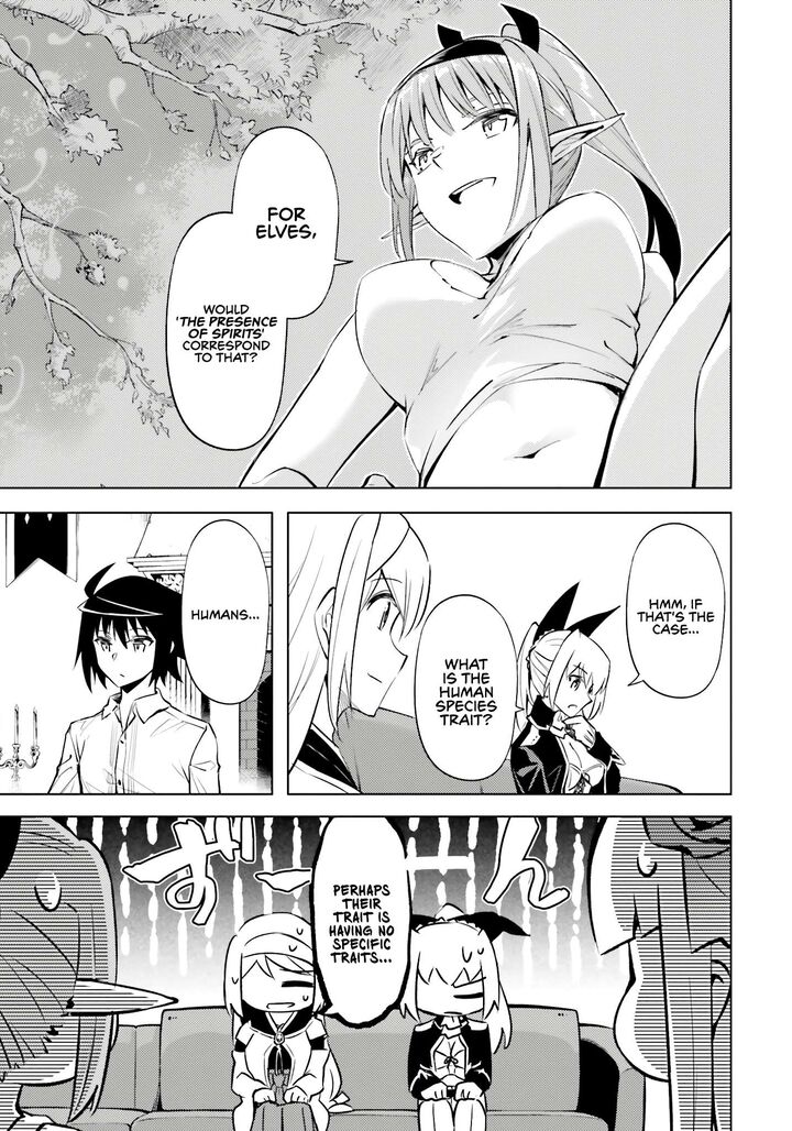 tou_no_kanri_o_shite_miyou_75_22