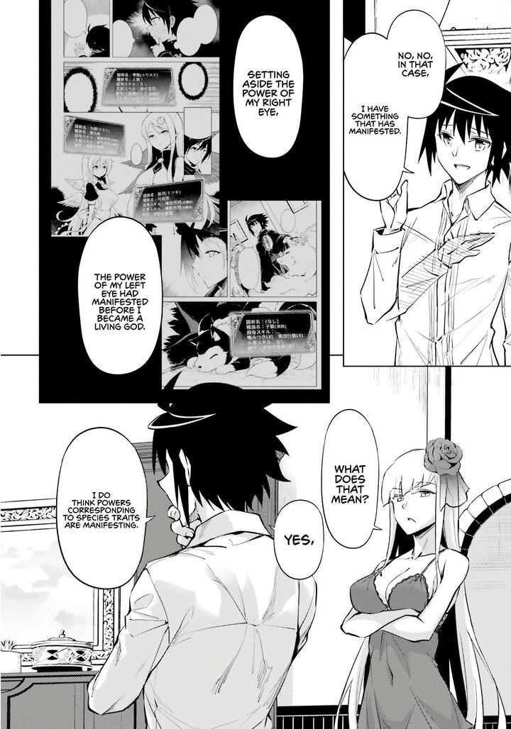 tou_no_kanri_o_shite_miyou_75_23