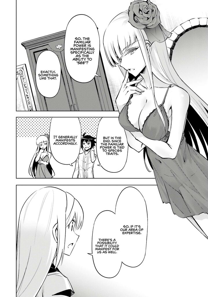 tou_no_kanri_o_shite_miyou_75_25