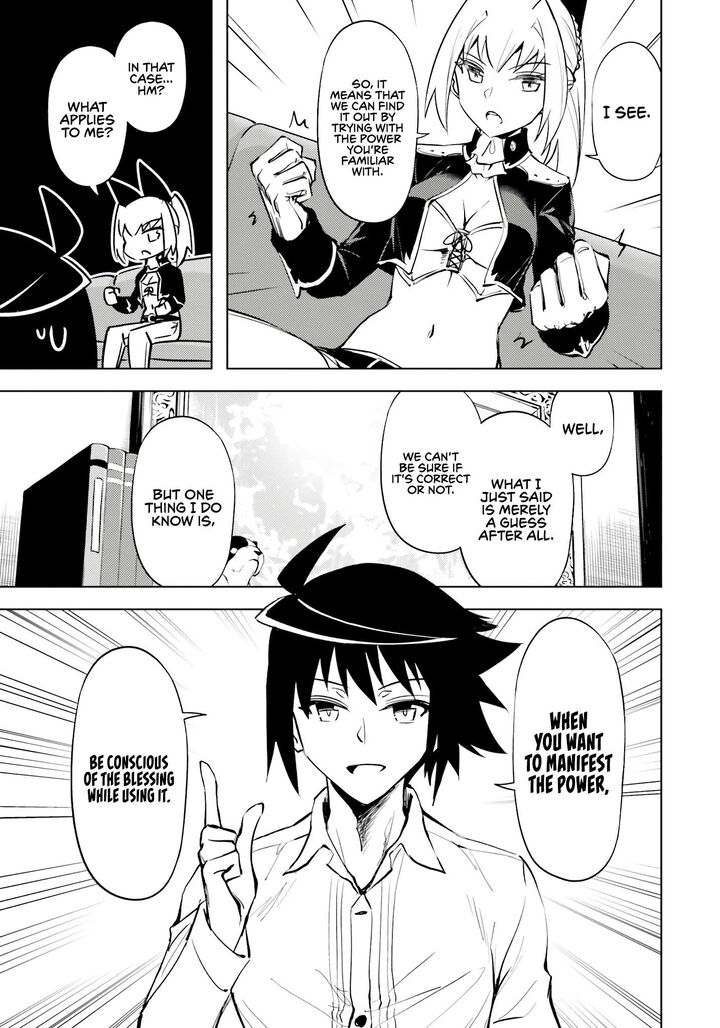tou_no_kanri_o_shite_miyou_75_26
