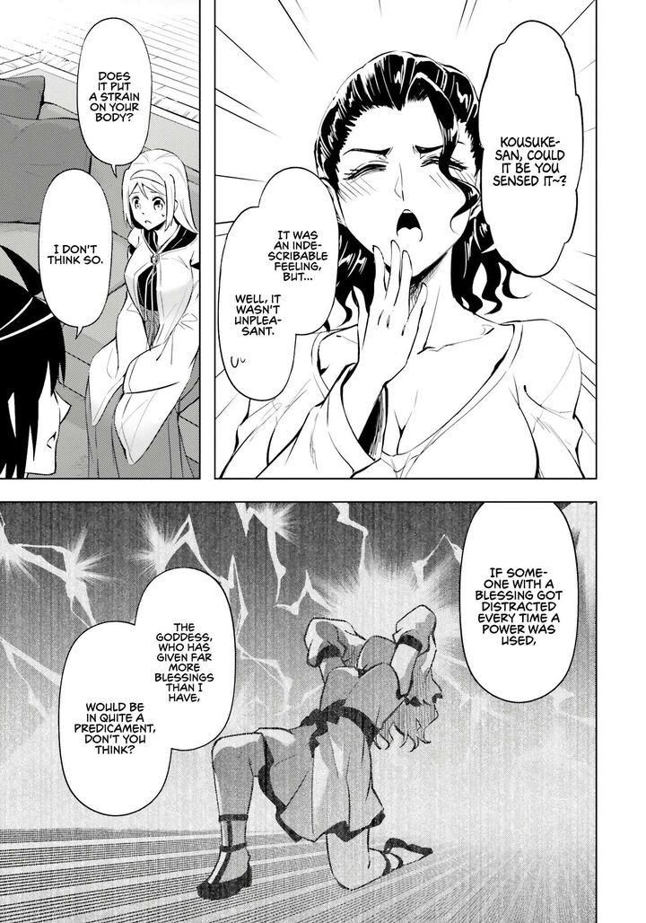 tou_no_kanri_o_shite_miyou_75_28