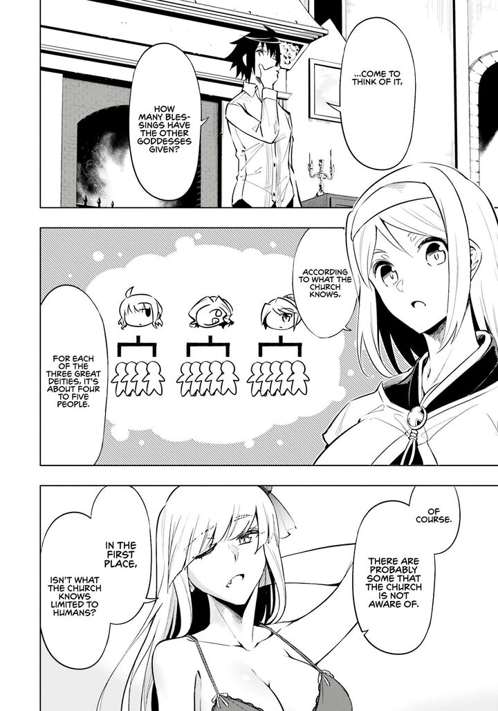 tou_no_kanri_o_shite_miyou_75_29