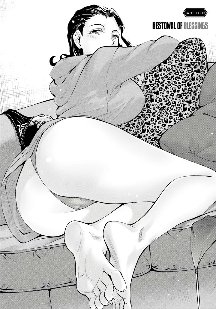 tou_no_kanri_o_shite_miyou_75_3