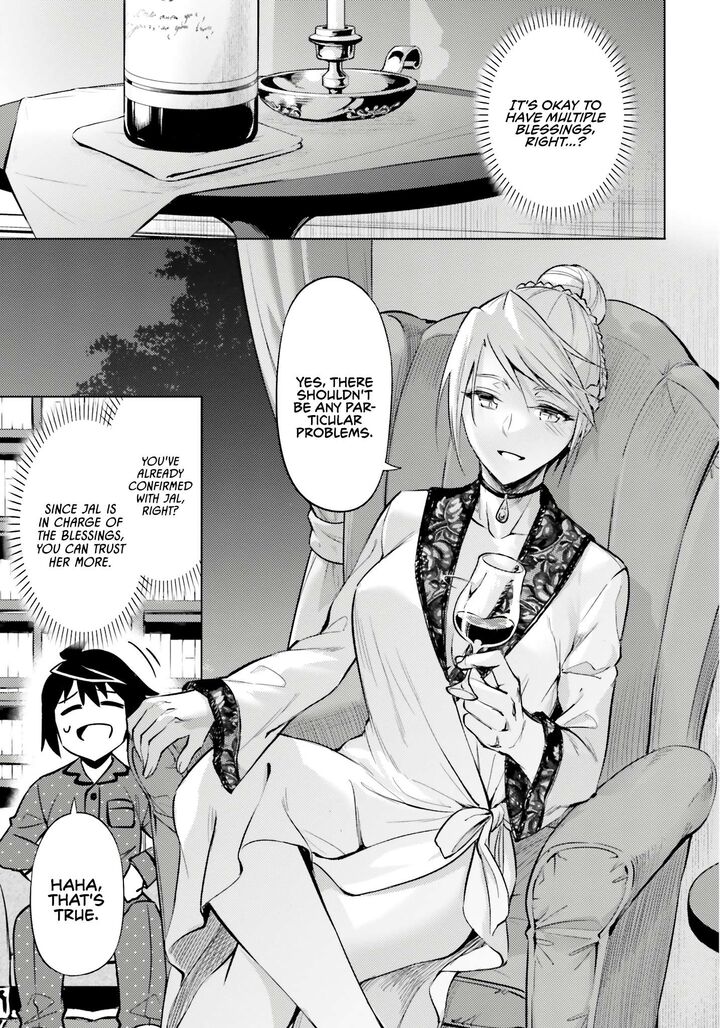 tou_no_kanri_o_shite_miyou_75_32