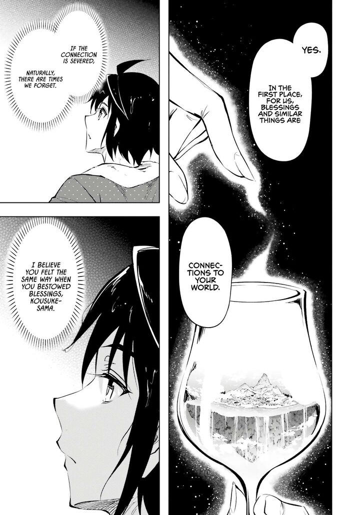 tou_no_kanri_o_shite_miyou_75_34