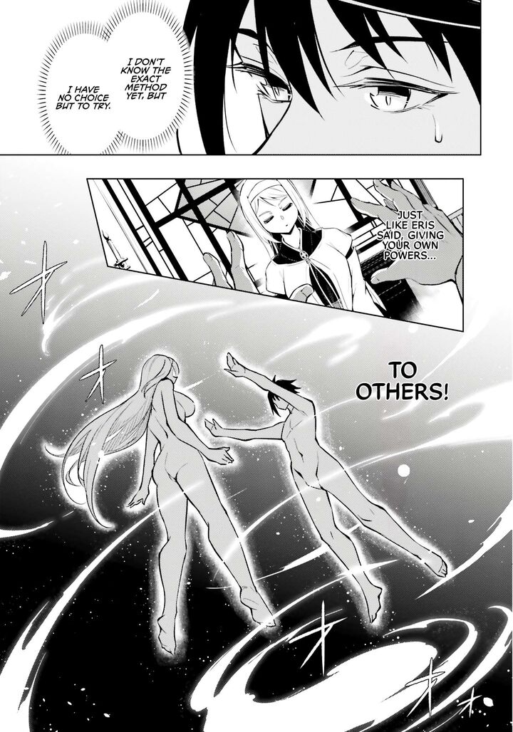 tou_no_kanri_o_shite_miyou_75_4