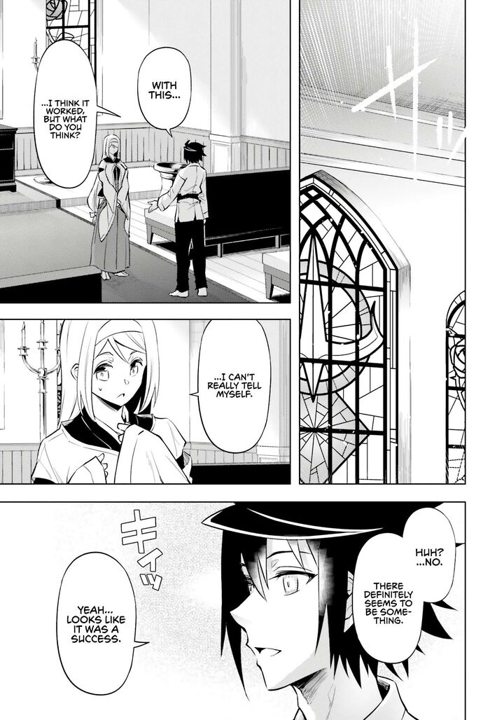 tou_no_kanri_o_shite_miyou_75_6