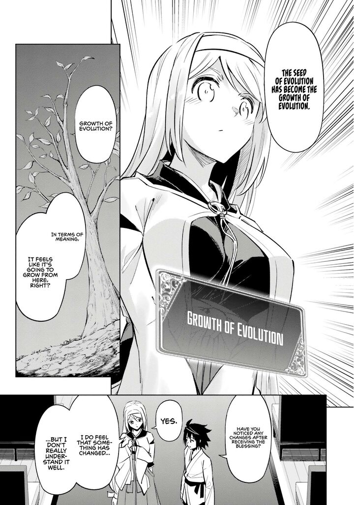 tou_no_kanri_o_shite_miyou_75_8
