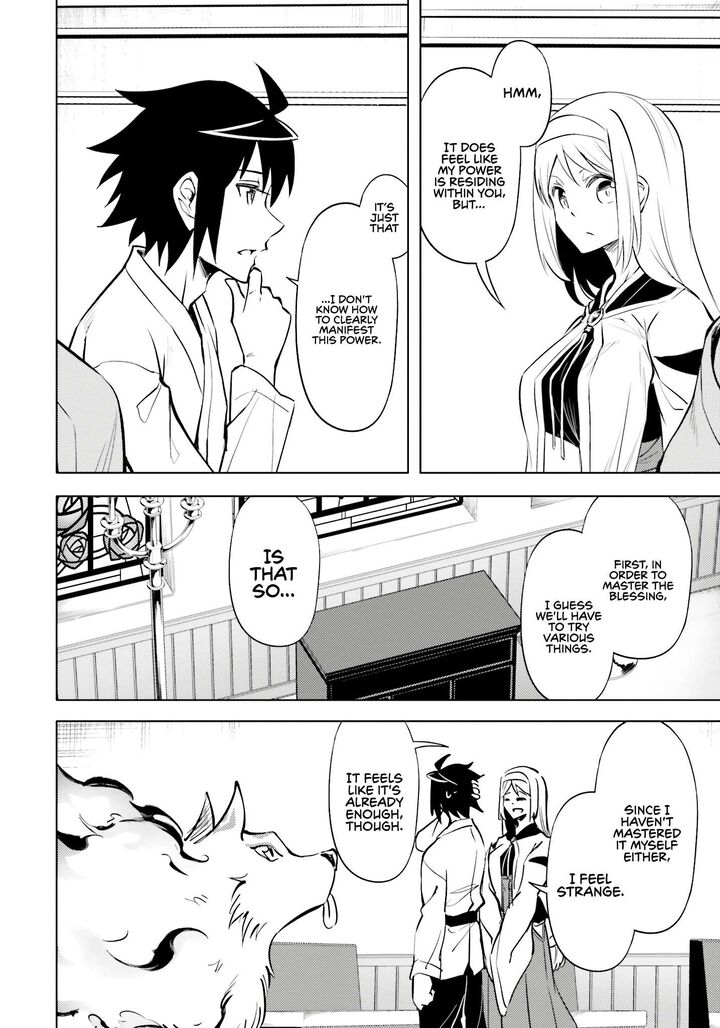 tou_no_kanri_o_shite_miyou_75_9