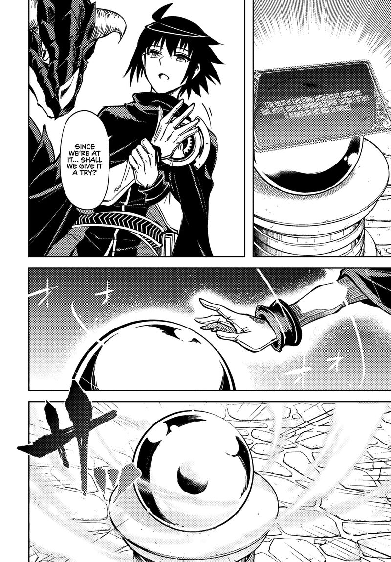tou_no_kanri_o_shite_miyou_76_18