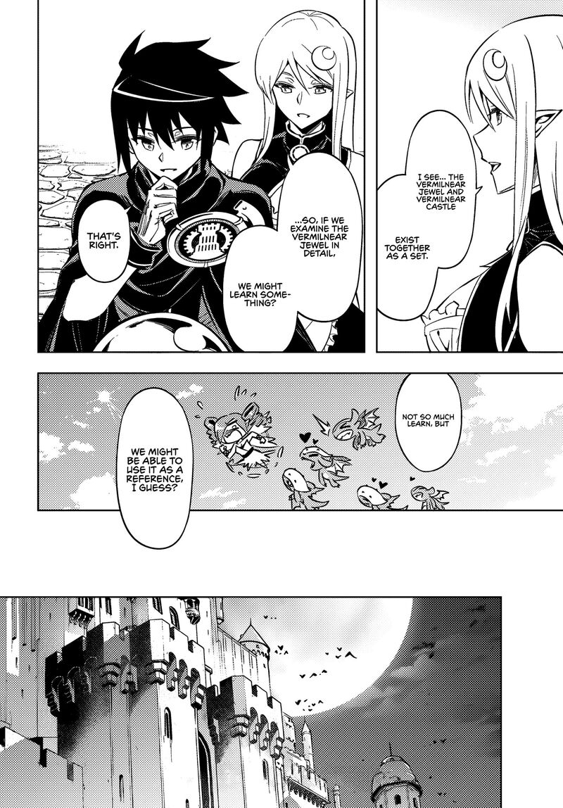 tou_no_kanri_o_shite_miyou_76_26