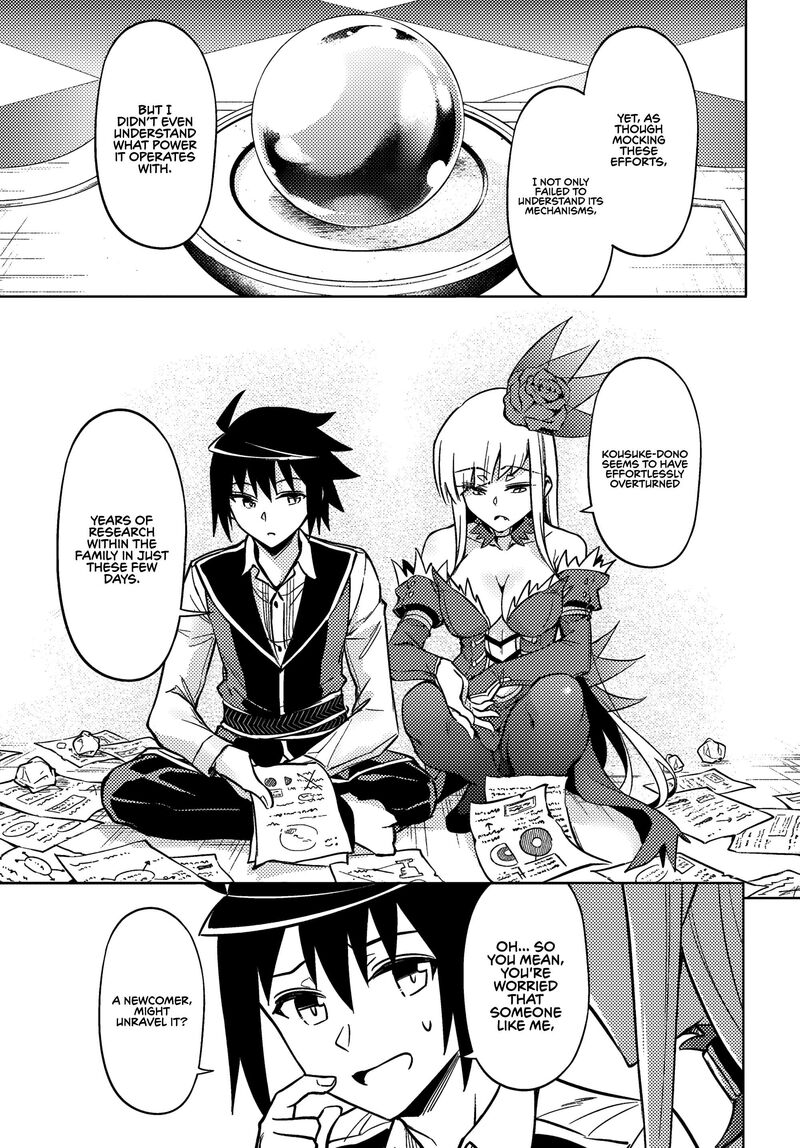 tou_no_kanri_o_shite_miyou_76_37