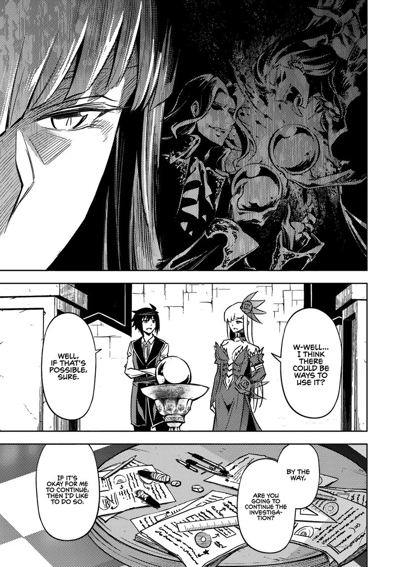 tou_no_kanri_o_shite_miyou_76_45