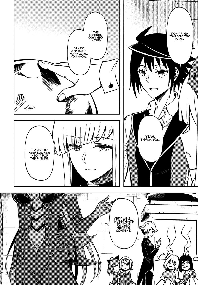 tou_no_kanri_o_shite_miyou_76_46