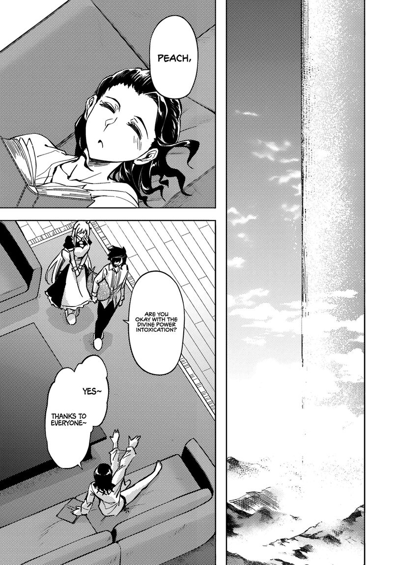 tou_no_kanri_o_shite_miyou_76_47