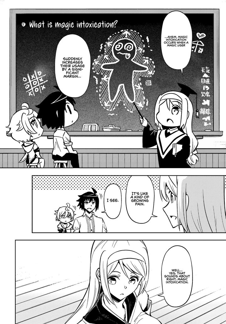 tou_no_kanri_o_shite_miyou_76_5