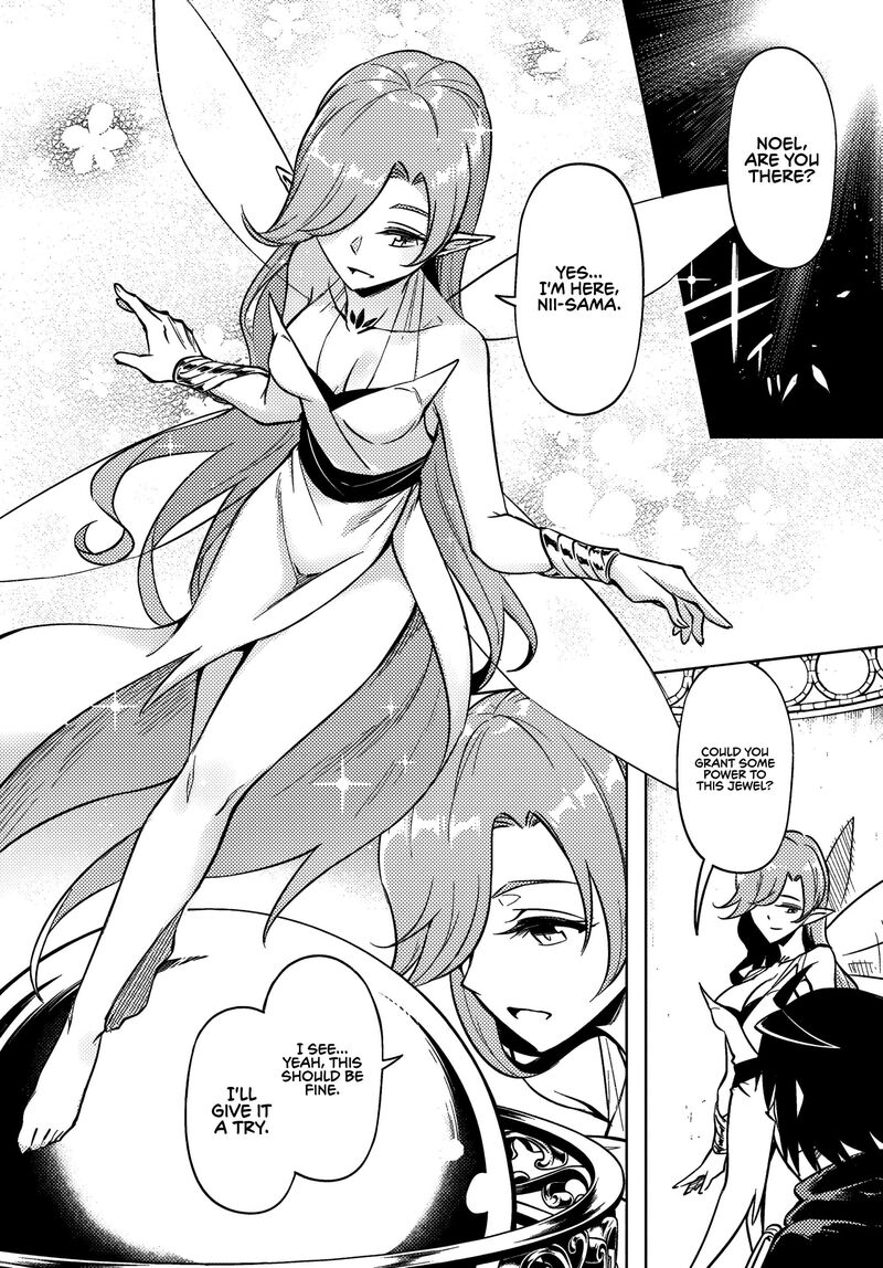 tou_no_kanri_o_shite_miyou_76_52