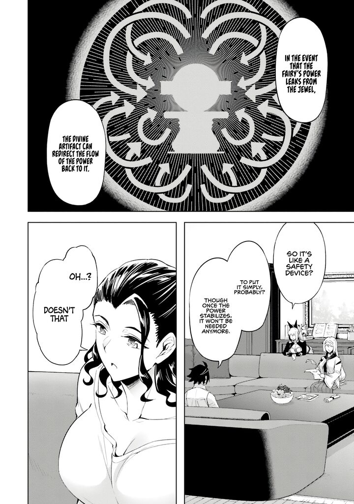 tou_no_kanri_o_shite_miyou_77_13