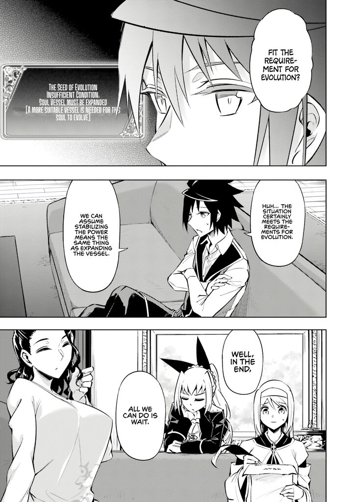 tou_no_kanri_o_shite_miyou_77_14