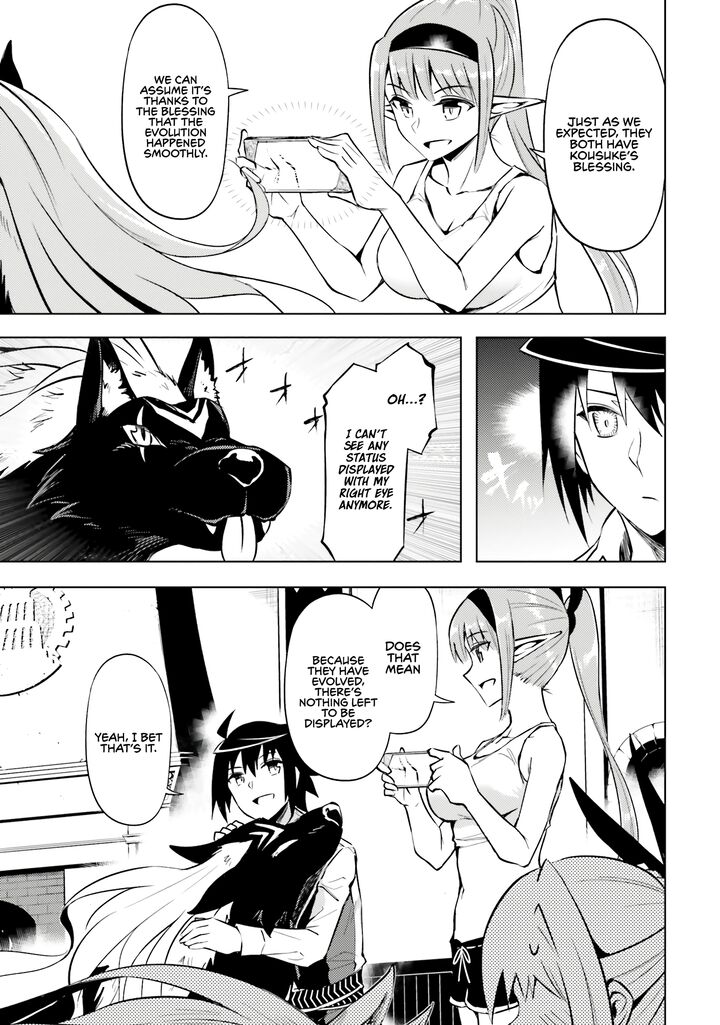 tou_no_kanri_o_shite_miyou_77_19