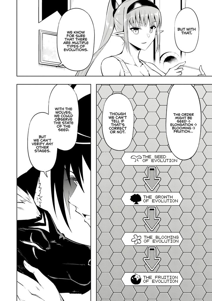 tou_no_kanri_o_shite_miyou_77_20