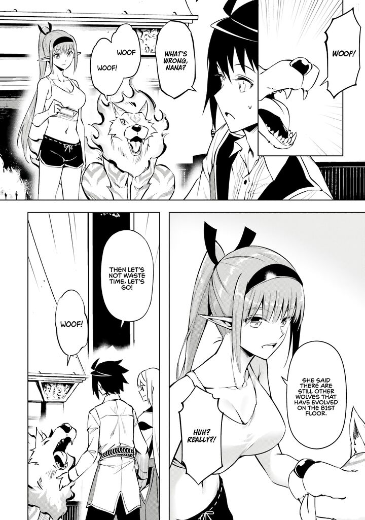 tou_no_kanri_o_shite_miyou_77_24