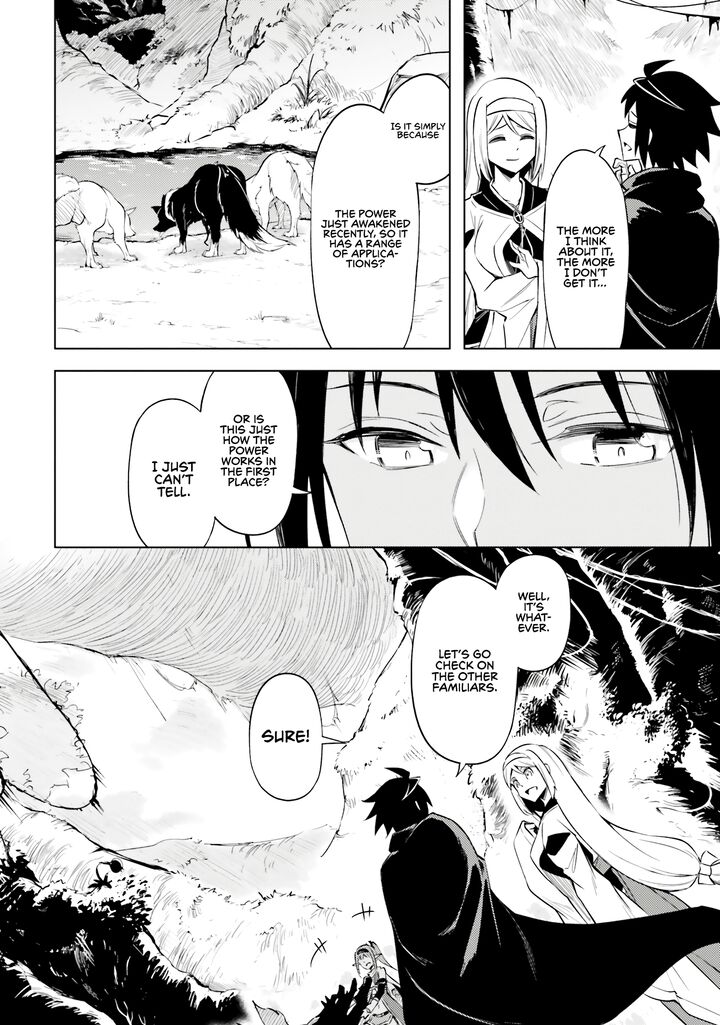 tou_no_kanri_o_shite_miyou_77_30