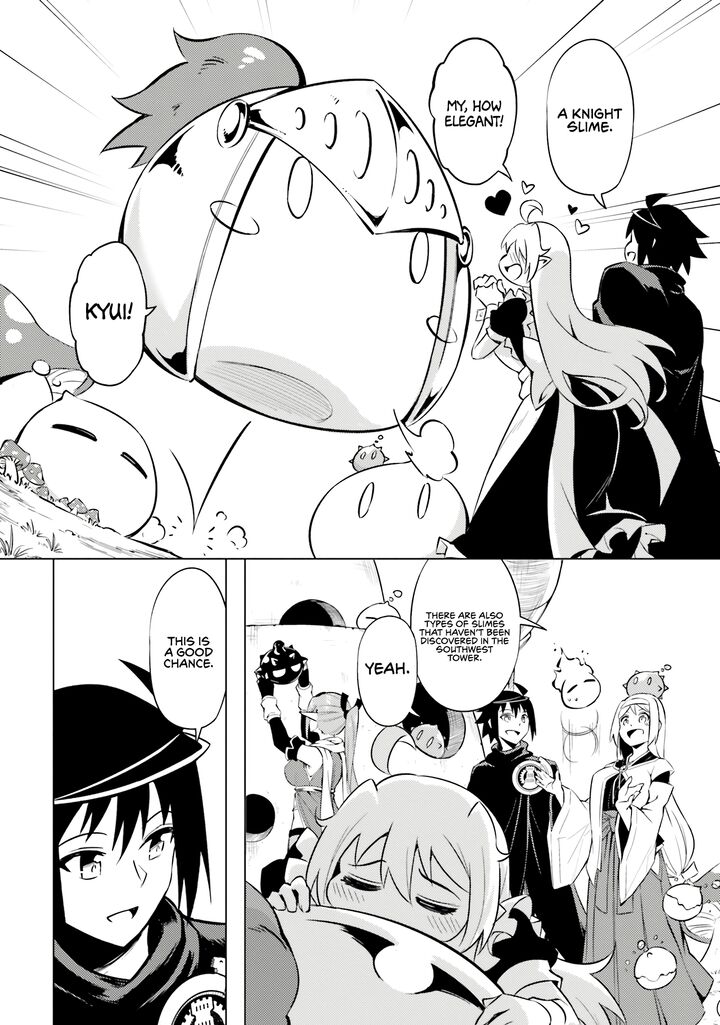 tou_no_kanri_o_shite_miyou_77_32