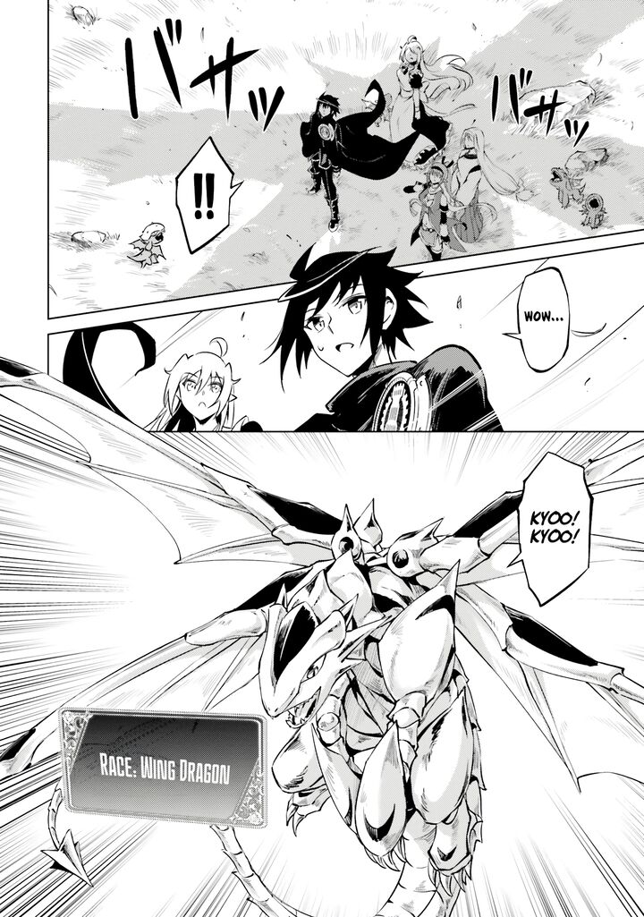 tou_no_kanri_o_shite_miyou_77_36
