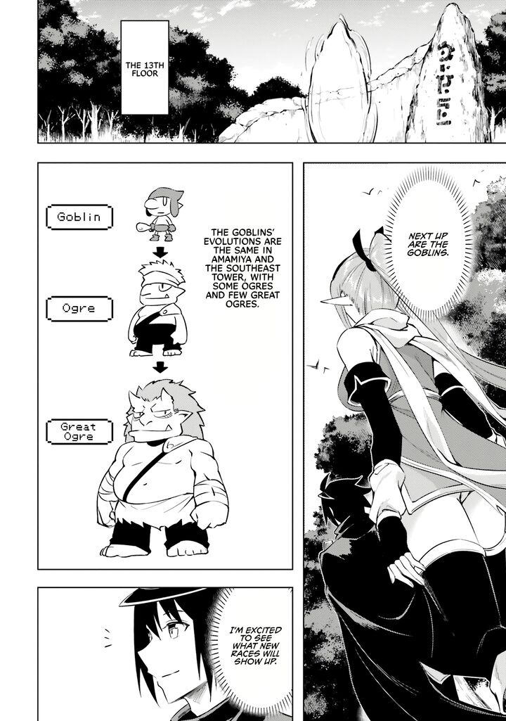 tou_no_kanri_o_shite_miyou_77_44