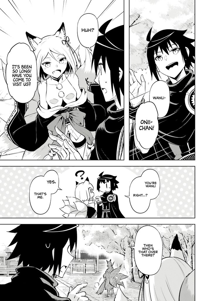tou_no_kanri_o_shite_miyou_77_55