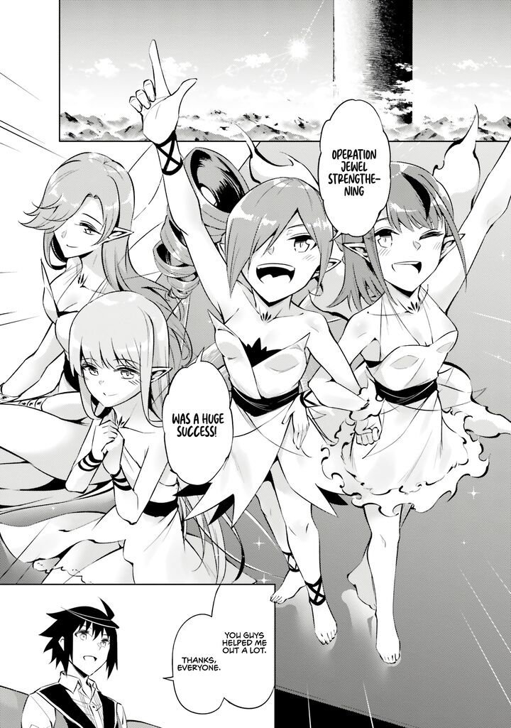 tou_no_kanri_o_shite_miyou_77_8