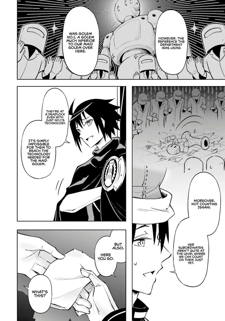 tou_no_kanri_o_shite_miyou_79_13