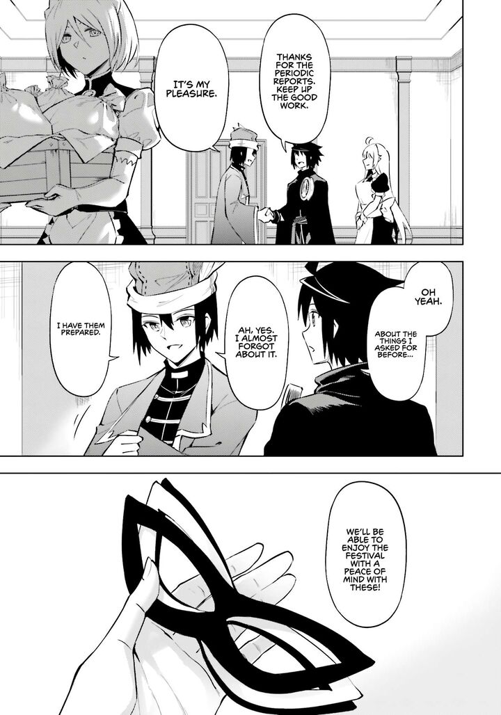 tou_no_kanri_o_shite_miyou_79_16