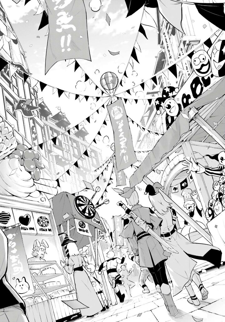tou_no_kanri_o_shite_miyou_79_20