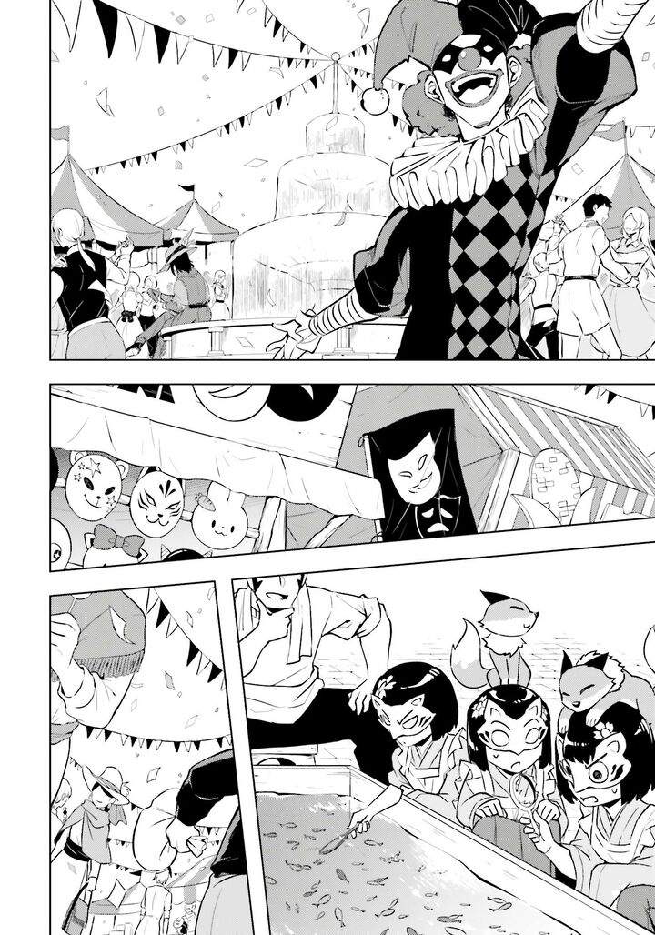 tou_no_kanri_o_shite_miyou_79_21