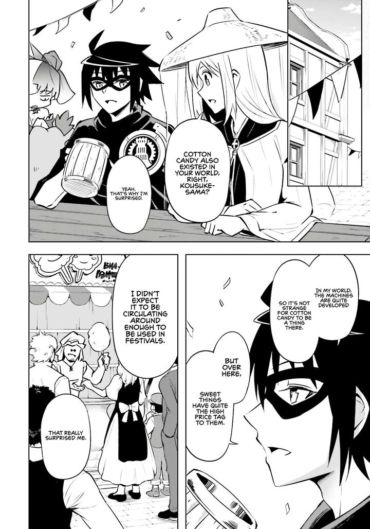 tou_no_kanri_o_shite_miyou_79_27