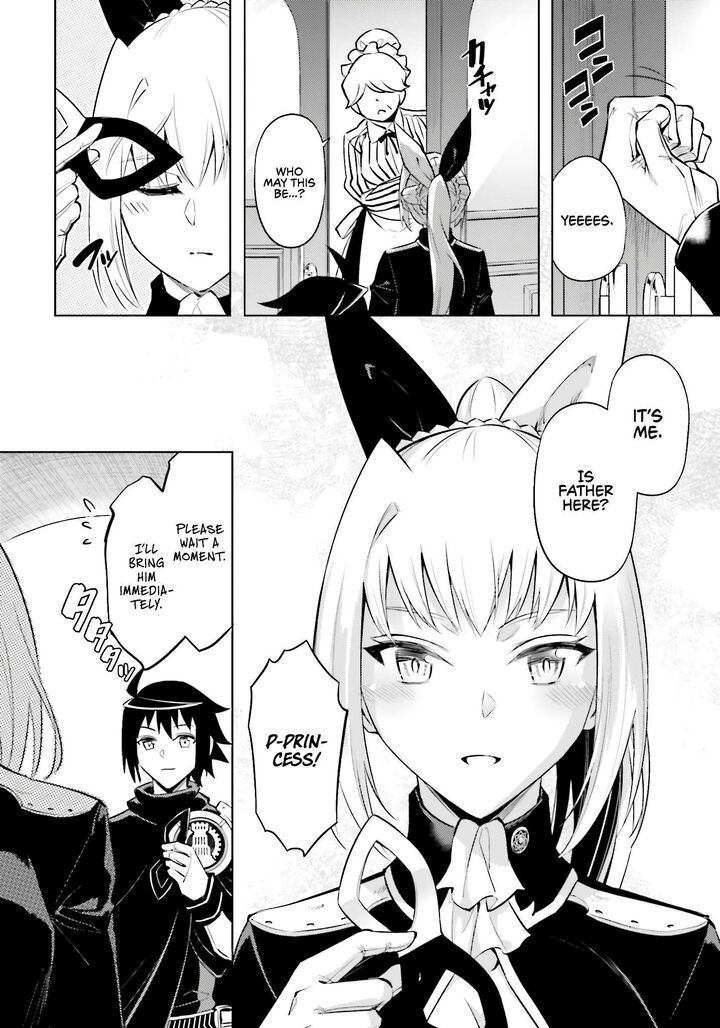 tou_no_kanri_o_shite_miyou_79_31