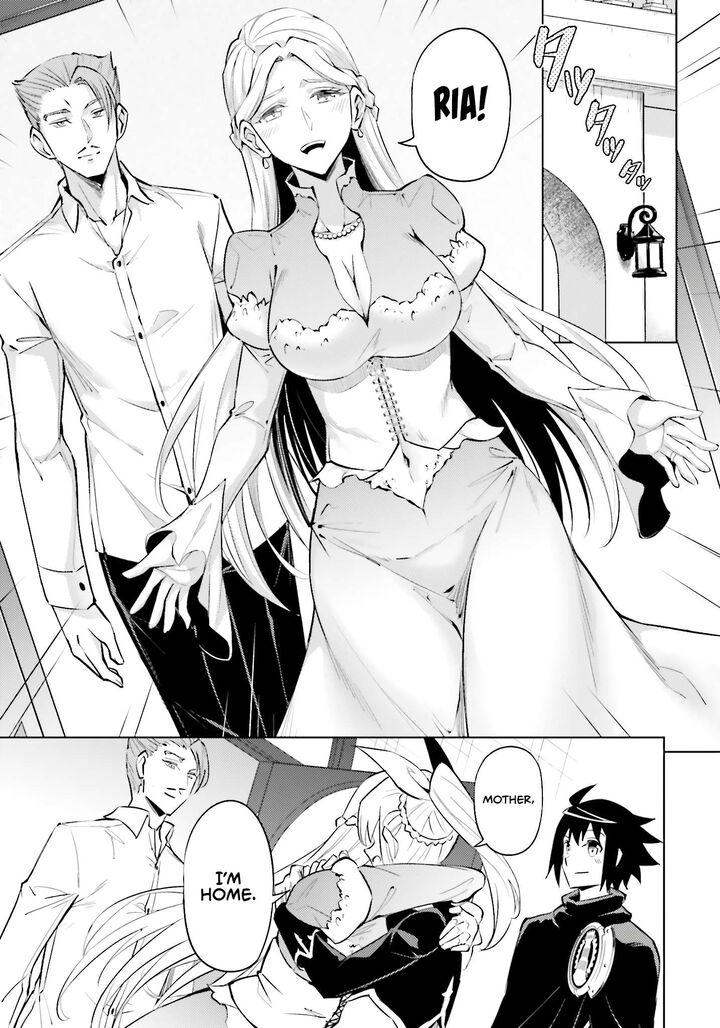 tou_no_kanri_o_shite_miyou_79_32