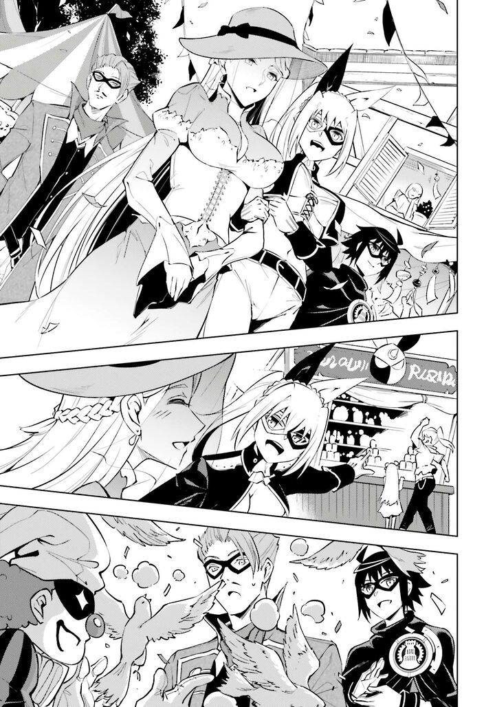 tou_no_kanri_o_shite_miyou_79_38