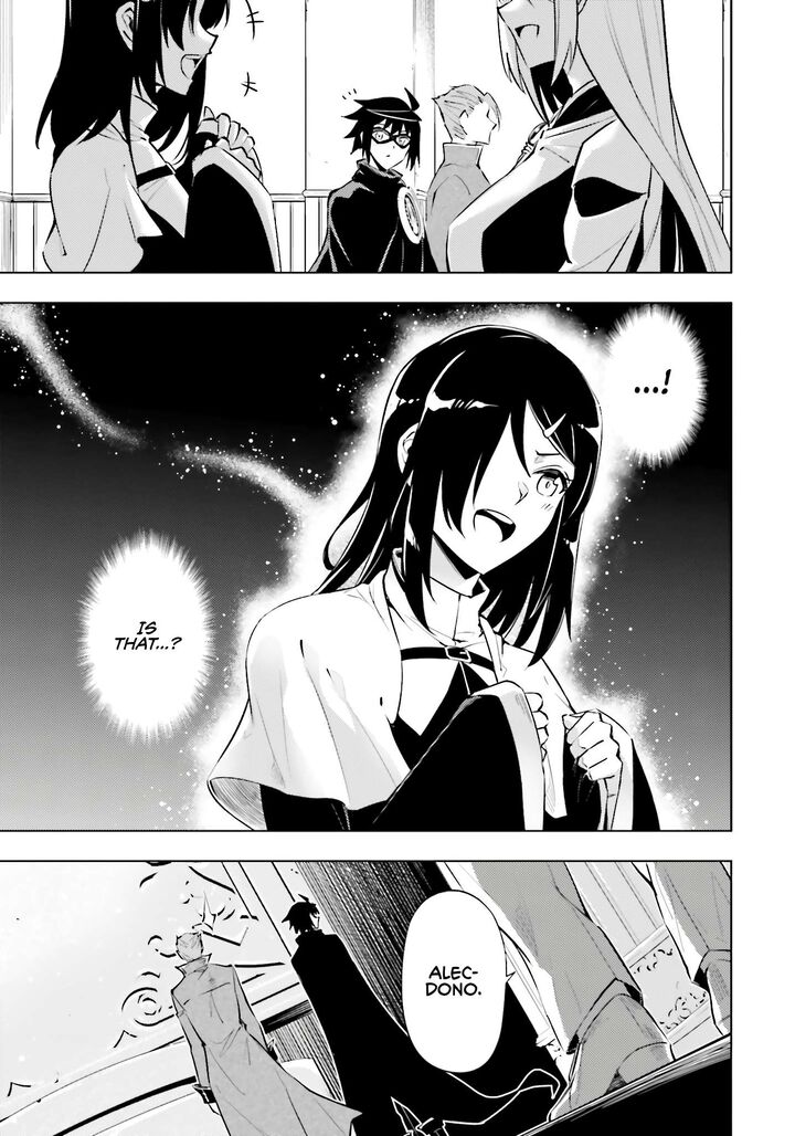 tou_no_kanri_o_shite_miyou_79_44