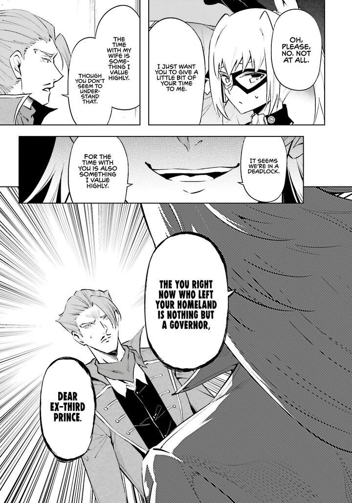 tou_no_kanri_o_shite_miyou_79_48