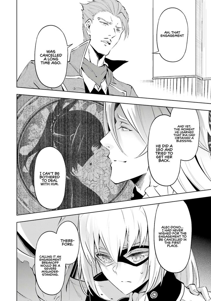 tou_no_kanri_o_shite_miyou_79_51