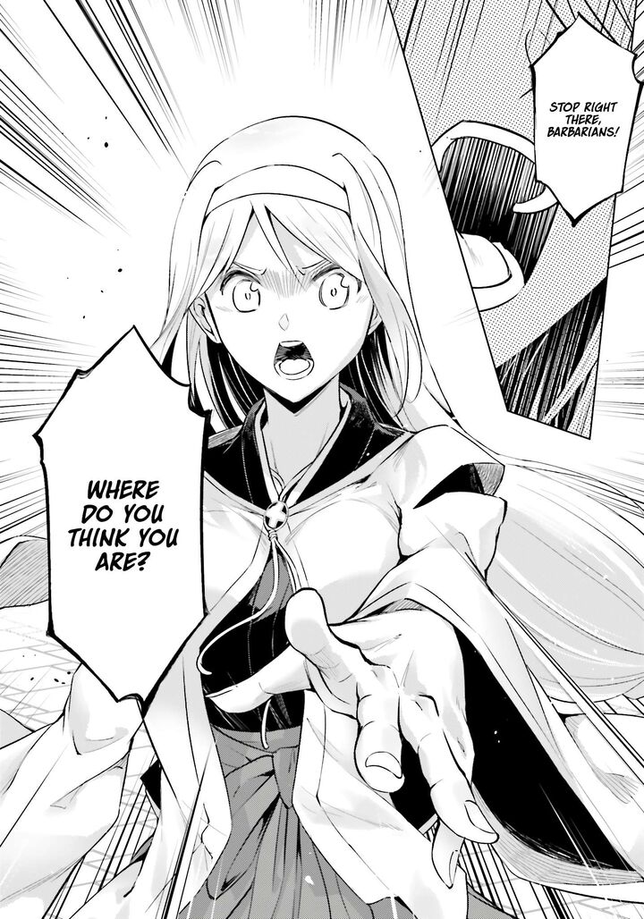 tou_no_kanri_o_shite_miyou_79_53