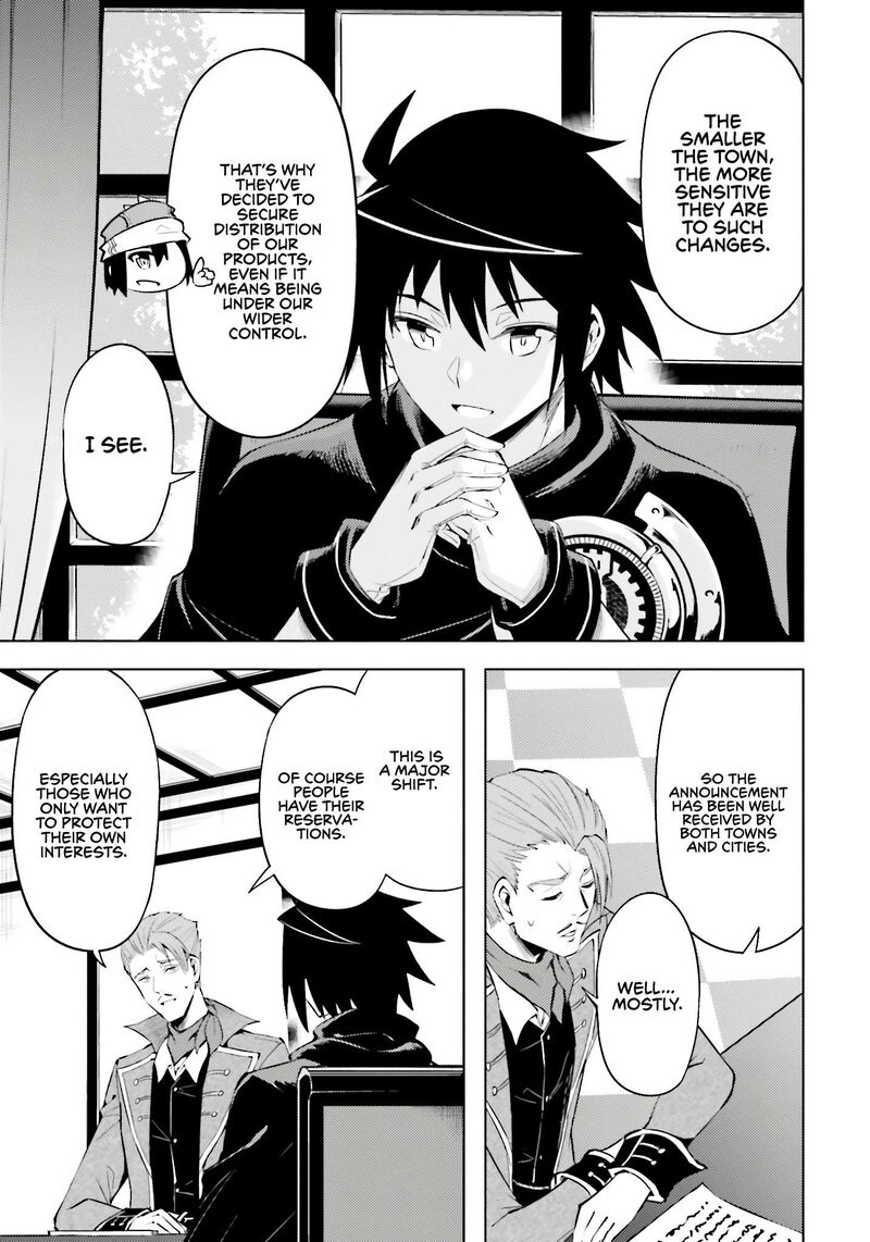tou_no_kanri_o_shite_miyou_82_22