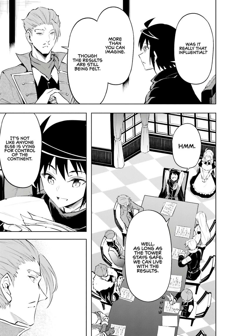 tou_no_kanri_o_shite_miyou_82_28