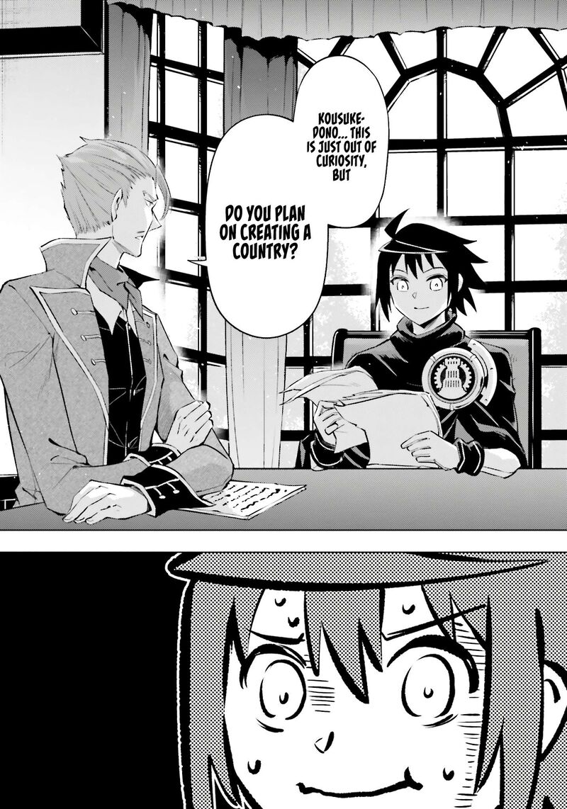 tou_no_kanri_o_shite_miyou_82_29