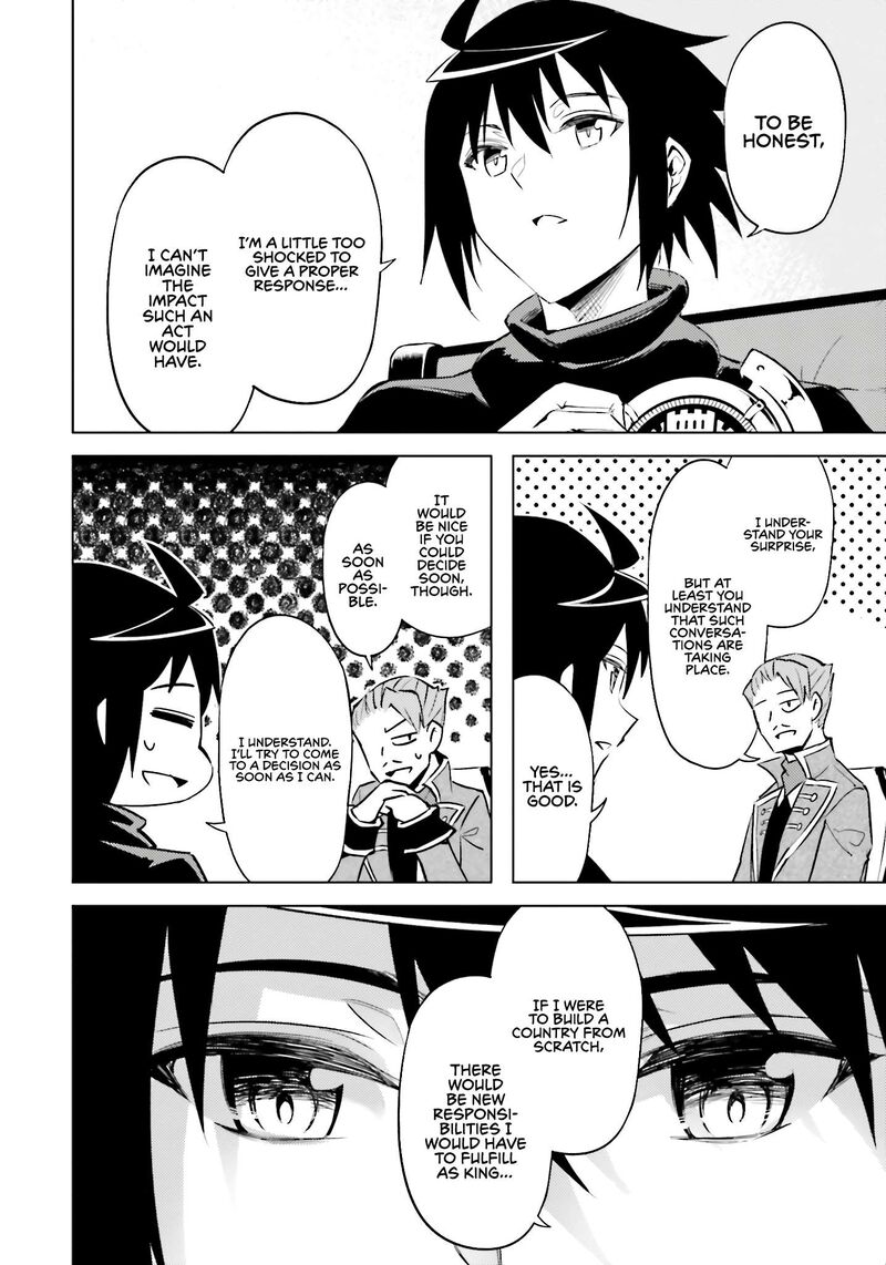tou_no_kanri_o_shite_miyou_82_33