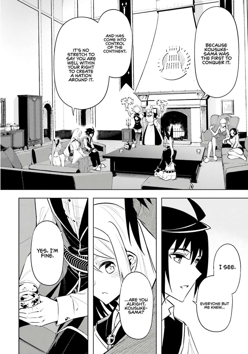 tou_no_kanri_o_shite_miyou_82_39